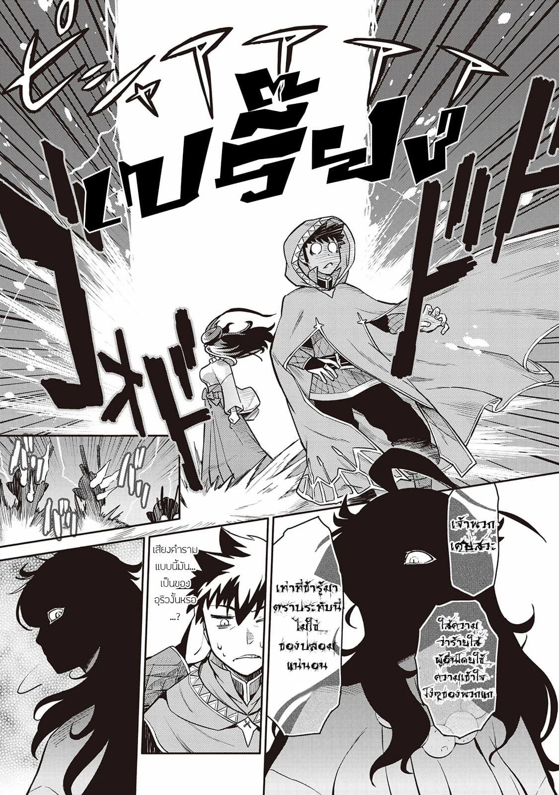 Manga-lc-com อ่านมังงะ อ่านการ์ตูน ออนไลน์ ฟรี Toaru Ossan no VRMMO Katsudouki ตอนที่ 1 2 3 4 5 6 7 8 9 10 11 12 13 14 ฟรี ไม่มีโฆษณา Manga-lc - อ่าน มังงะ อ่าน การ์ตูน ออนไลน์ อ่านมังงะ ฟรี