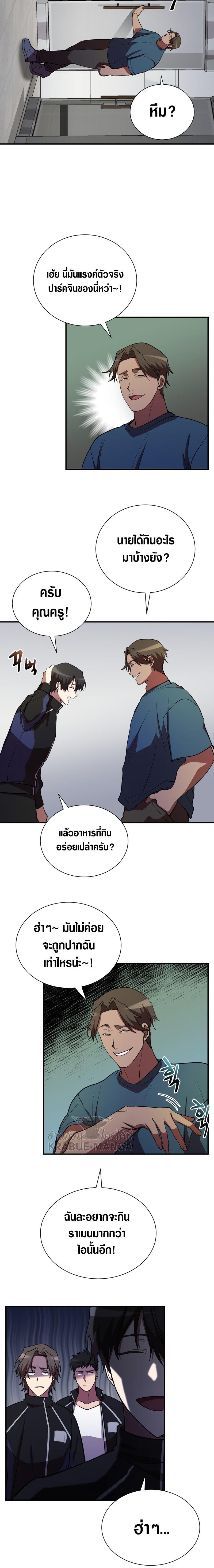 Manga-lc-com อ่านมังงะ อ่านการ์ตูน ออนไลน์ ฟรี My School Life Pretending To Be a Worthless Person ตอนที่ 1 2 3 4 5 6 7 8 9 10 11 12 13 14 ฟรี ไม่มีโฆษณา Manga-lc - อ่าน มังงะ อ่าน การ์ตูน ออนไลน์ อ่านมังงะ ฟรี