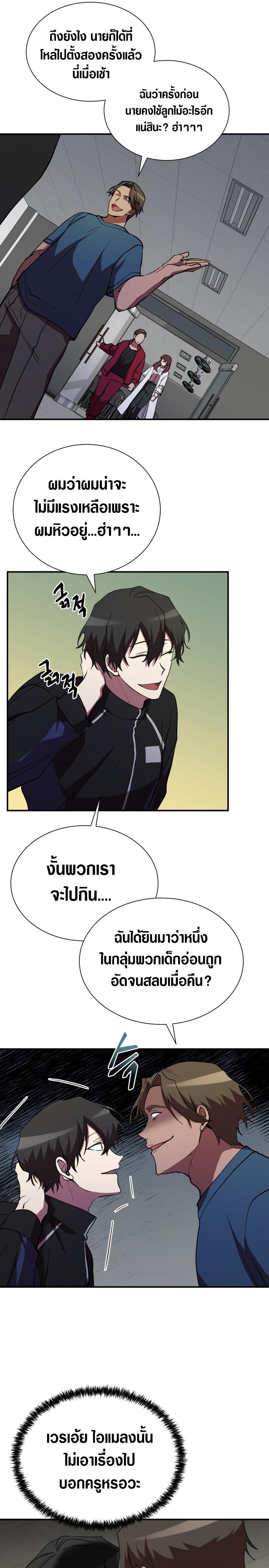 Manga-lc-com อ่านมังงะ อ่านการ์ตูน ออนไลน์ ฟรี My School Life Pretending To Be a Worthless Person ตอนที่ 1 2 3 4 5 6 7 8 9 10 11 12 13 14 ฟรี ไม่มีโฆษณา Manga-lc - อ่าน มังงะ อ่าน การ์ตูน ออนไลน์ อ่านมังงะ ฟรี