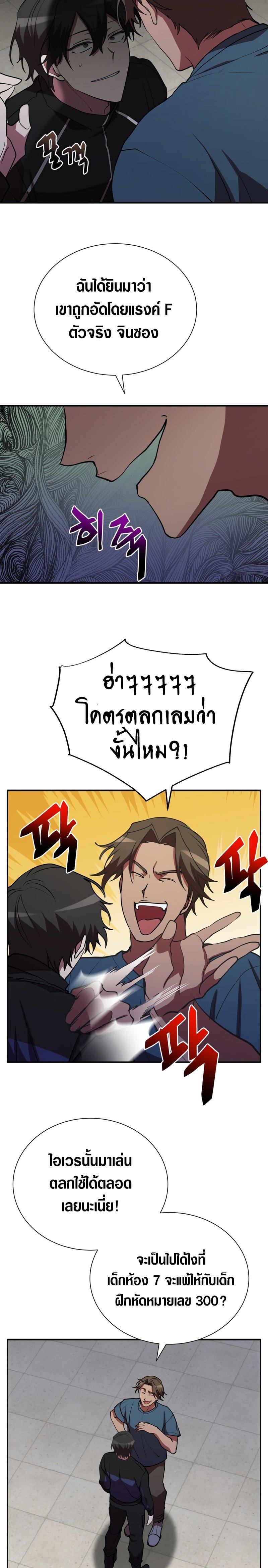 Manga-lc-com อ่านมังงะ อ่านการ์ตูน ออนไลน์ ฟรี My School Life Pretending To Be a Worthless Person ตอนที่ 1 2 3 4 5 6 7 8 9 10 11 12 13 14 ฟรี ไม่มีโฆษณา Manga-lc - อ่าน มังงะ อ่าน การ์ตูน ออนไลน์ อ่านมังงะ ฟรี