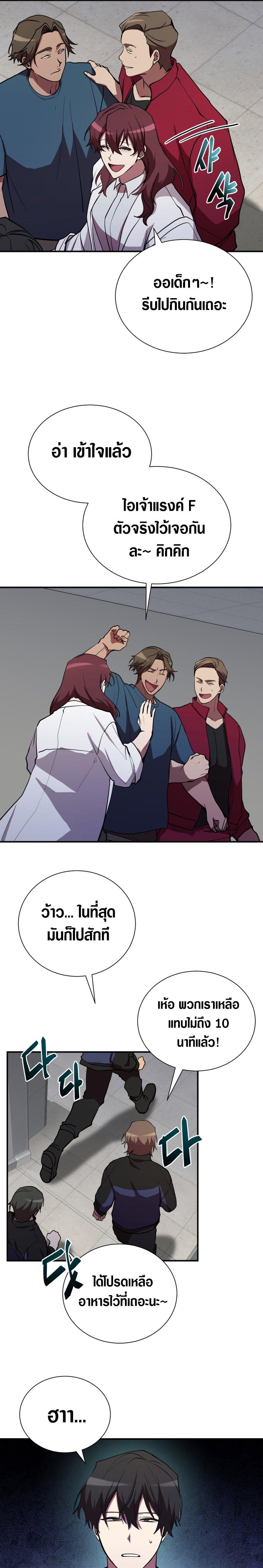 Manga-lc-com อ่านมังงะ อ่านการ์ตูน ออนไลน์ ฟรี My School Life Pretending To Be a Worthless Person ตอนที่ 1 2 3 4 5 6 7 8 9 10 11 12 13 14 ฟรี ไม่มีโฆษณา Manga-lc - อ่าน มังงะ อ่าน การ์ตูน ออนไลน์ อ่านมังงะ ฟรี