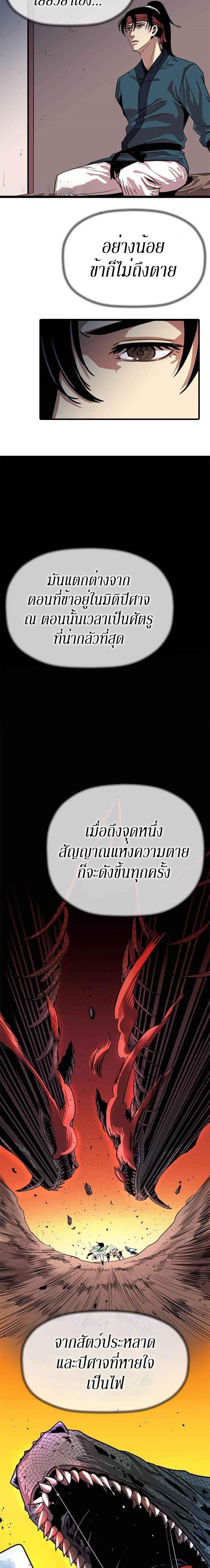 Manga-lc-com อ่านมังงะ อ่านการ์ตูน ออนไลน์ ฟรี Return of the Bachelo ตอนที่ 1 2 3 4 5 6 7 8 9 10 11 12 13 14 ฟรี ไม่มีโฆษณา Manga-lc - อ่าน มังงะ อ่าน การ์ตูน ออนไลน์ อ่านมังงะ ฟรี