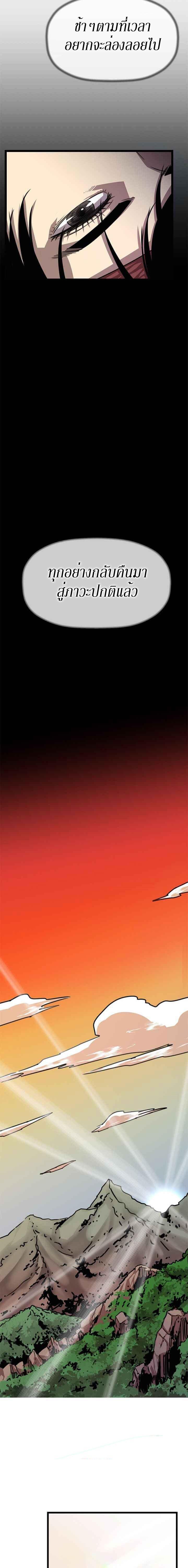 Manga-lc-com อ่านมังงะ อ่านการ์ตูน ออนไลน์ ฟรี Return of the Bachelo ตอนที่ 1 2 3 4 5 6 7 8 9 10 11 12 13 14 ฟรี ไม่มีโฆษณา Manga-lc - อ่าน มังงะ อ่าน การ์ตูน ออนไลน์ อ่านมังงะ ฟรี