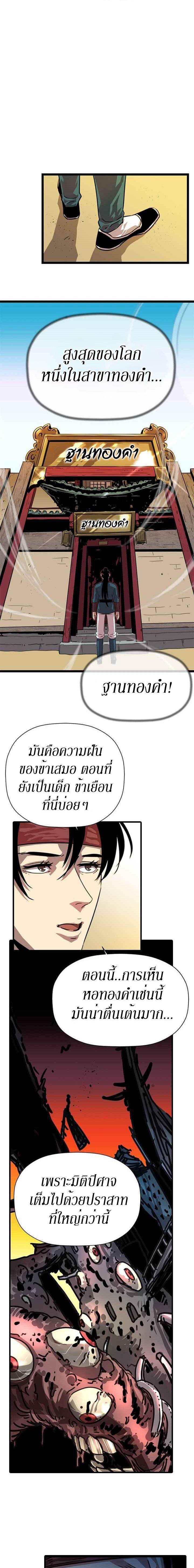 Manga-lc-com อ่านมังงะ อ่านการ์ตูน ออนไลน์ ฟรี Return of the Bachelo ตอนที่ 1 2 3 4 5 6 7 8 9 10 11 12 13 14 ฟรี ไม่มีโฆษณา Manga-lc - อ่าน มังงะ อ่าน การ์ตูน ออนไลน์ อ่านมังงะ ฟรี