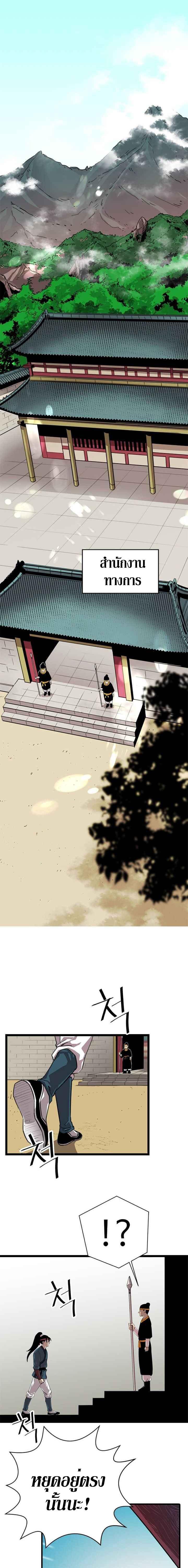 Manga-lc-com อ่านมังงะ อ่านการ์ตูน ออนไลน์ ฟรี Return of the Bachelo ตอนที่ 1 2 3 4 5 6 7 8 9 10 11 12 13 14 ฟรี ไม่มีโฆษณา Manga-lc - อ่าน มังงะ อ่าน การ์ตูน ออนไลน์ อ่านมังงะ ฟรี