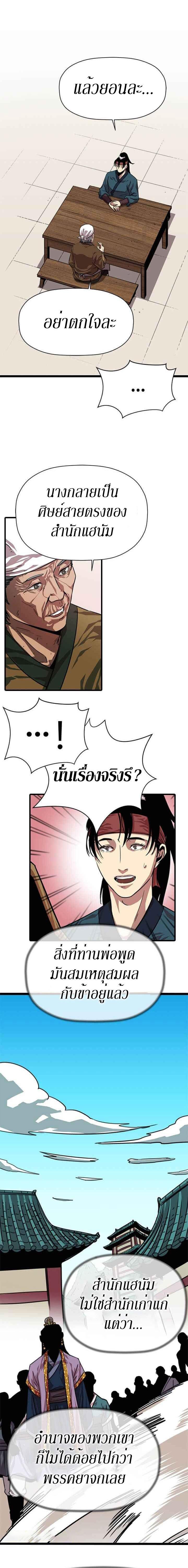 Manga-lc-com อ่านมังงะ อ่านการ์ตูน ออนไลน์ ฟรี Return of the Bachelo ตอนที่ 1 2 3 4 5 6 7 8 9 10 11 12 13 14 ฟรี ไม่มีโฆษณา Manga-lc - อ่าน มังงะ อ่าน การ์ตูน ออนไลน์ อ่านมังงะ ฟรี