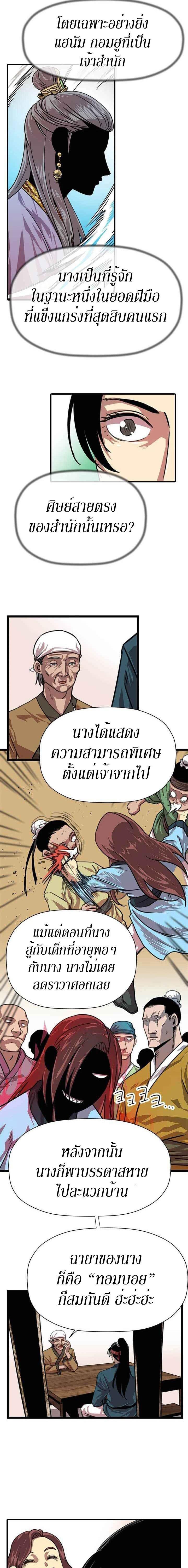 Manga-lc-com อ่านมังงะ อ่านการ์ตูน ออนไลน์ ฟรี Return of the Bachelo ตอนที่ 1 2 3 4 5 6 7 8 9 10 11 12 13 14 ฟรี ไม่มีโฆษณา Manga-lc - อ่าน มังงะ อ่าน การ์ตูน ออนไลน์ อ่านมังงะ ฟรี