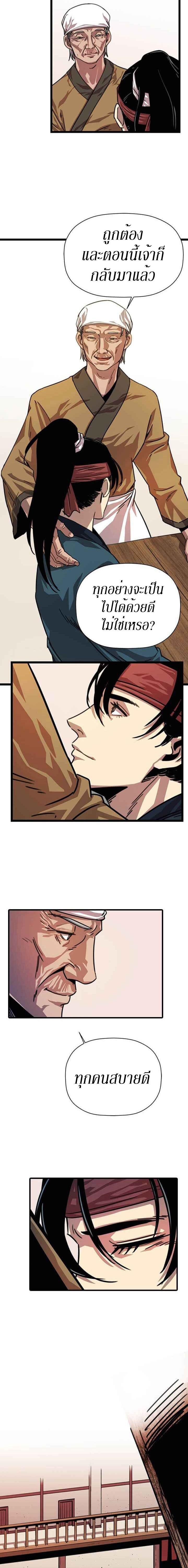 Manga-lc-com อ่านมังงะ อ่านการ์ตูน ออนไลน์ ฟรี Return of the Bachelo ตอนที่ 1 2 3 4 5 6 7 8 9 10 11 12 13 14 ฟรี ไม่มีโฆษณา Manga-lc - อ่าน มังงะ อ่าน การ์ตูน ออนไลน์ อ่านมังงะ ฟรี