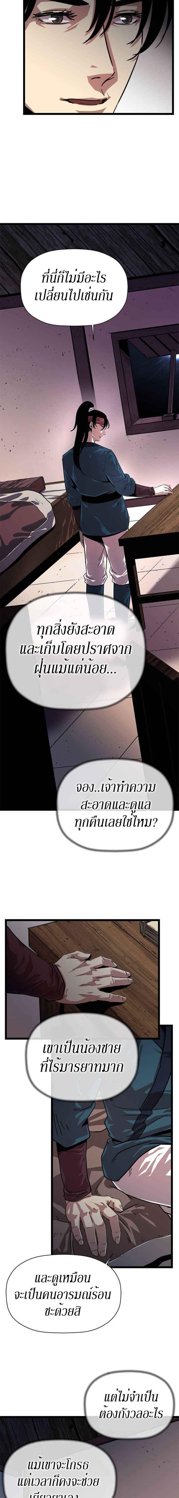 Manga-lc-com อ่านมังงะ อ่านการ์ตูน ออนไลน์ ฟรี Return of the Bachelo ตอนที่ 1 2 3 4 5 6 7 8 9 10 11 12 13 14 ฟรี ไม่มีโฆษณา Manga-lc - อ่าน มังงะ อ่าน การ์ตูน ออนไลน์ อ่านมังงะ ฟรี