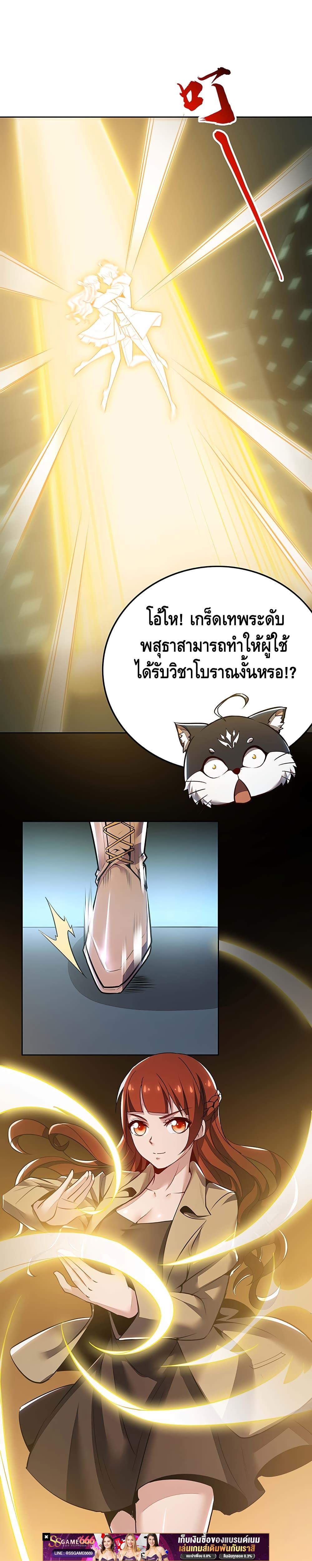 Manga-lc-com อ่านมังงะ อ่านการ์ตูน ออนไลน์ ฟรี UndeadKingBey ตอนที่ 1 2 3 4 5 6 7 8 9 10 11 12 13 14 ฟรี ไม่มีโฆษณา Manga-lc - อ่าน มังงะ อ่าน การ์ตูน ออนไลน์ อ่านมังงะ ฟรี