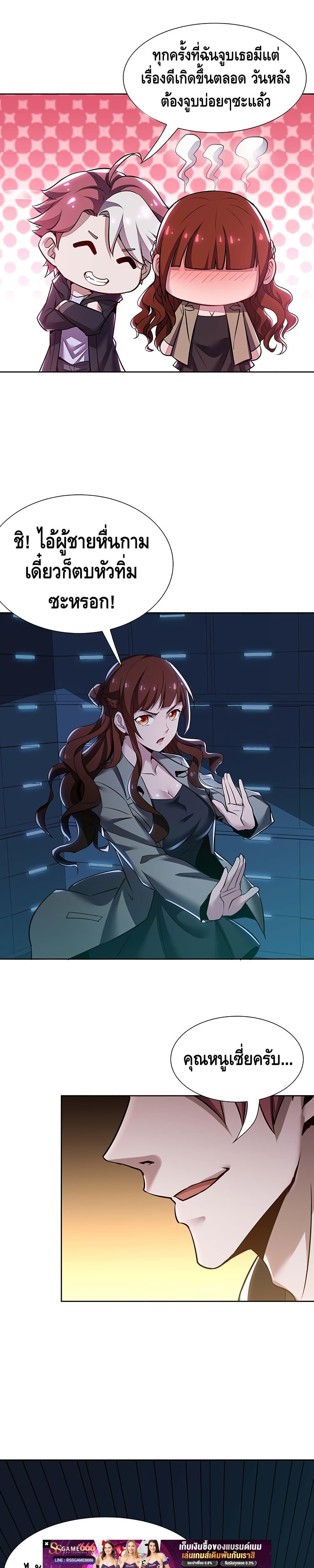 Manga-lc-com อ่านมังงะ อ่านการ์ตูน ออนไลน์ ฟรี UndeadKingBey ตอนที่ 1 2 3 4 5 6 7 8 9 10 11 12 13 14 ฟรี ไม่มีโฆษณา Manga-lc - อ่าน มังงะ อ่าน การ์ตูน ออนไลน์ อ่านมังงะ ฟรี