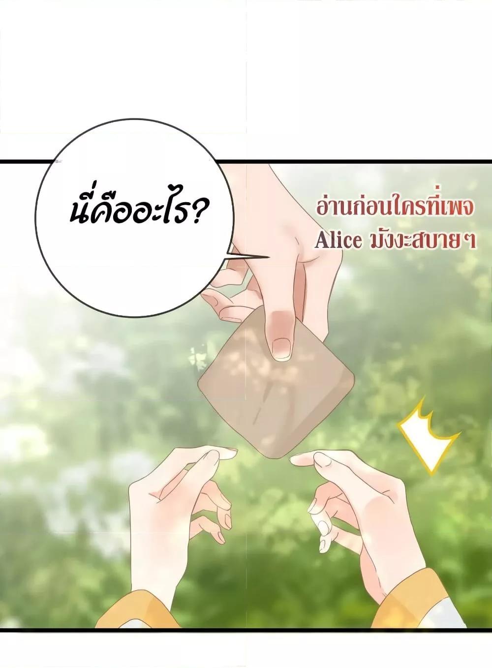 Manga-lc-com อ่านมังงะ อ่านการ์ตูน ออนไลน์ ฟรี The Prince Is Convinced That I Am Addicted to Loving Him ตอนที่ 1 2 3 4 5 6 7 8 9 10 11 12 13 14 ฟรี ไม่มีโฆษณา Manga-lc - อ่าน มังงะ อ่าน การ์ตูน ออนไลน์ อ่านมังงะ ฟรี