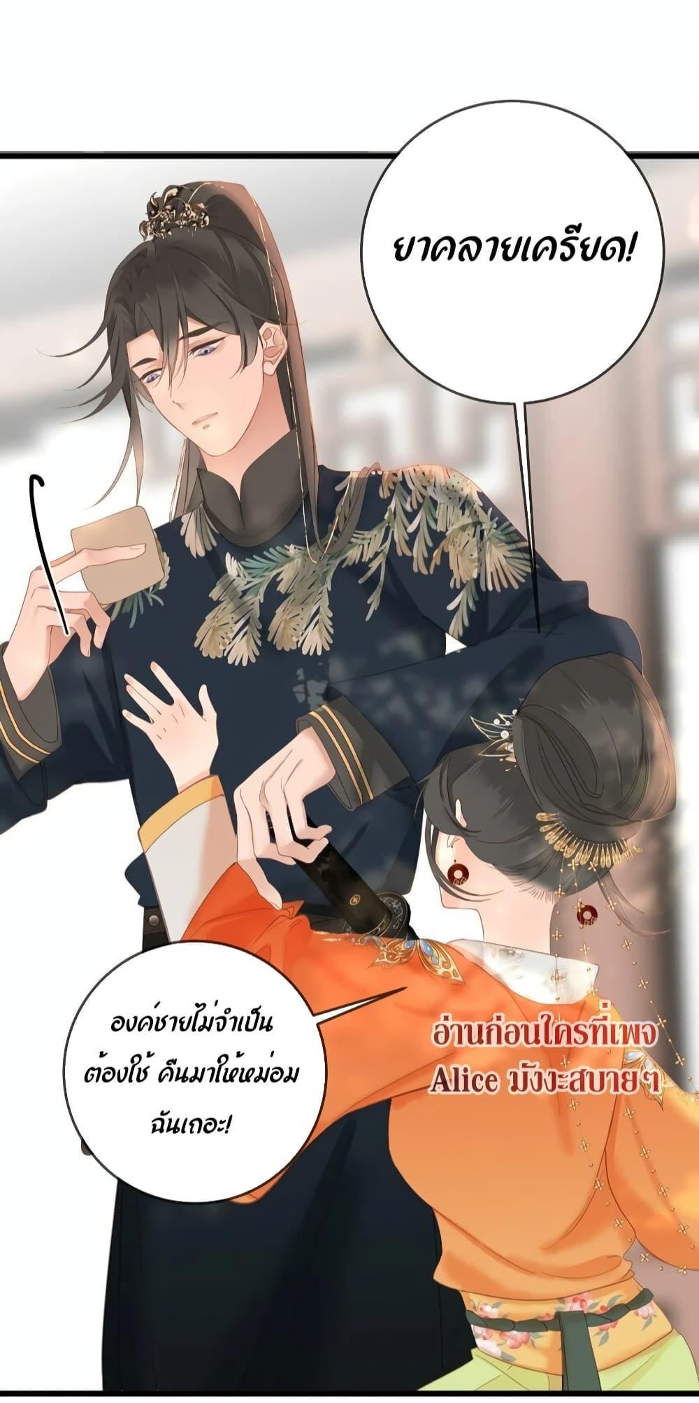 Manga-lc-com อ่านมังงะ อ่านการ์ตูน ออนไลน์ ฟรี The Prince Is Convinced That I Am Addicted to Loving Him ตอนที่ 1 2 3 4 5 6 7 8 9 10 11 12 13 14 ฟรี ไม่มีโฆษณา Manga-lc - อ่าน มังงะ อ่าน การ์ตูน ออนไลน์ อ่านมังงะ ฟรี
