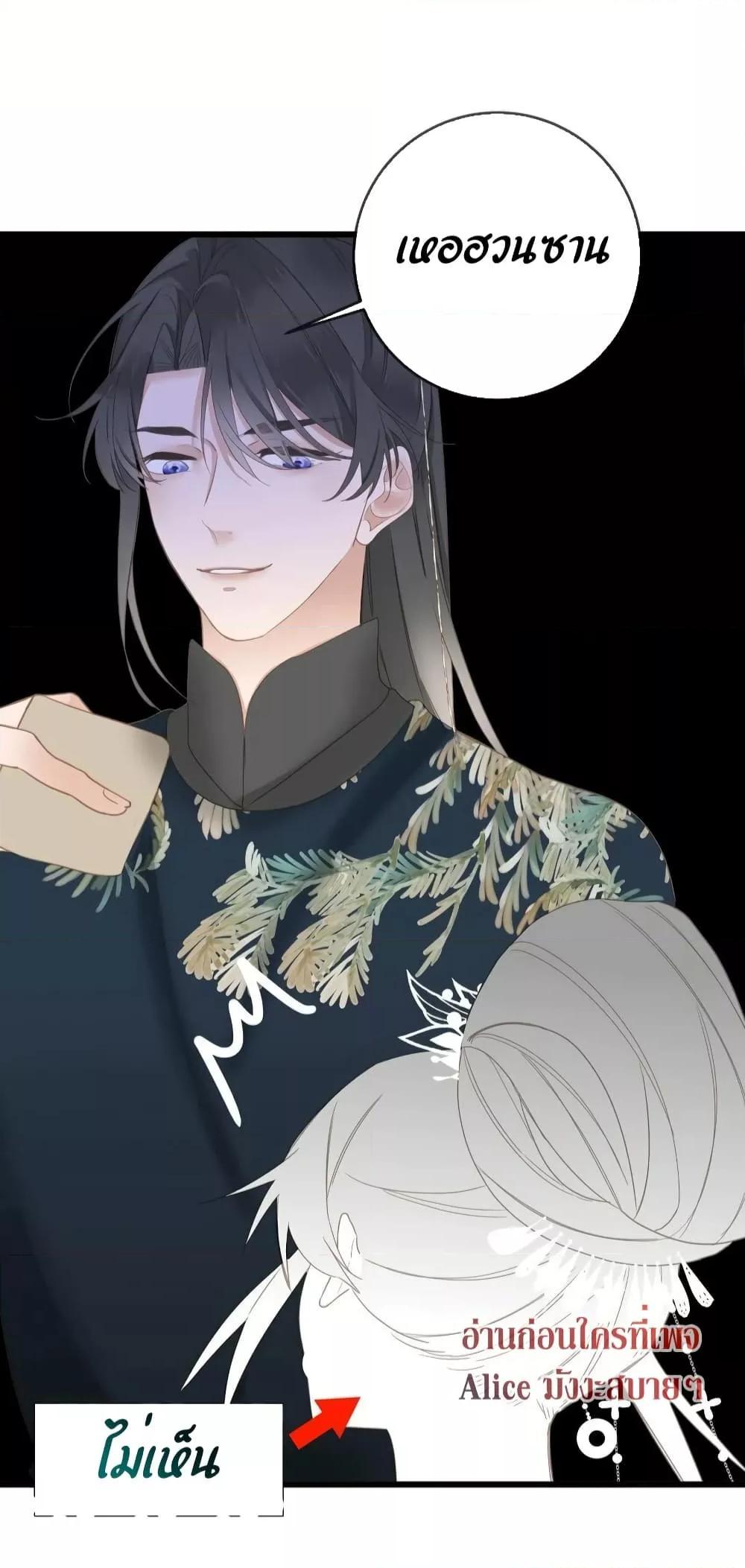 Manga-lc-com อ่านมังงะ อ่านการ์ตูน ออนไลน์ ฟรี The Prince Is Convinced That I Am Addicted to Loving Him ตอนที่ 1 2 3 4 5 6 7 8 9 10 11 12 13 14 ฟรี ไม่มีโฆษณา Manga-lc - อ่าน มังงะ อ่าน การ์ตูน ออนไลน์ อ่านมังงะ ฟรี