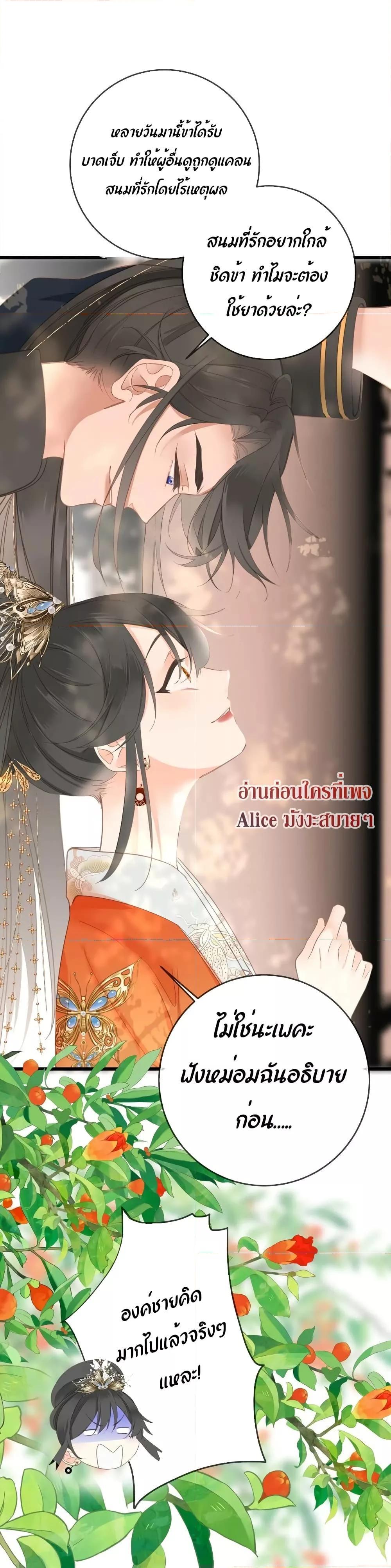 Manga-lc-com อ่านมังงะ อ่านการ์ตูน ออนไลน์ ฟรี The Prince Is Convinced That I Am Addicted to Loving Him ตอนที่ 1 2 3 4 5 6 7 8 9 10 11 12 13 14 ฟรี ไม่มีโฆษณา Manga-lc - อ่าน มังงะ อ่าน การ์ตูน ออนไลน์ อ่านมังงะ ฟรี