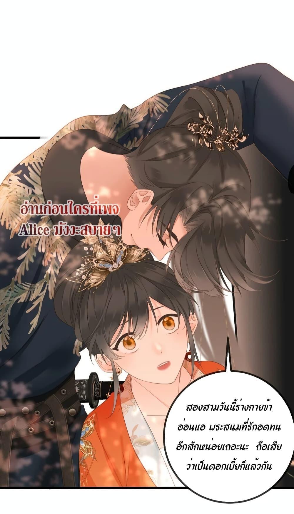 Manga-lc-com อ่านมังงะ อ่านการ์ตูน ออนไลน์ ฟรี The Prince Is Convinced That I Am Addicted to Loving Him ตอนที่ 1 2 3 4 5 6 7 8 9 10 11 12 13 14 ฟรี ไม่มีโฆษณา Manga-lc - อ่าน มังงะ อ่าน การ์ตูน ออนไลน์ อ่านมังงะ ฟรี