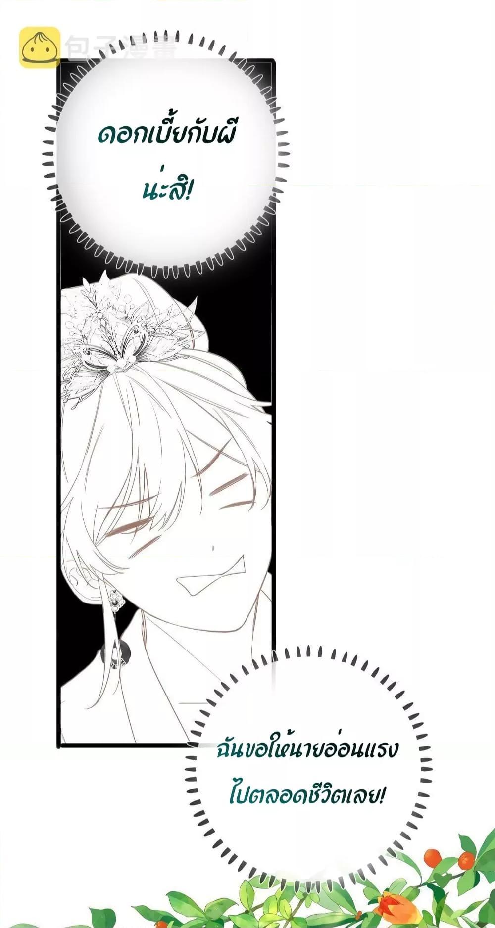 Manga-lc-com อ่านมังงะ อ่านการ์ตูน ออนไลน์ ฟรี The Prince Is Convinced That I Am Addicted to Loving Him ตอนที่ 1 2 3 4 5 6 7 8 9 10 11 12 13 14 ฟรี ไม่มีโฆษณา Manga-lc - อ่าน มังงะ อ่าน การ์ตูน ออนไลน์ อ่านมังงะ ฟรี