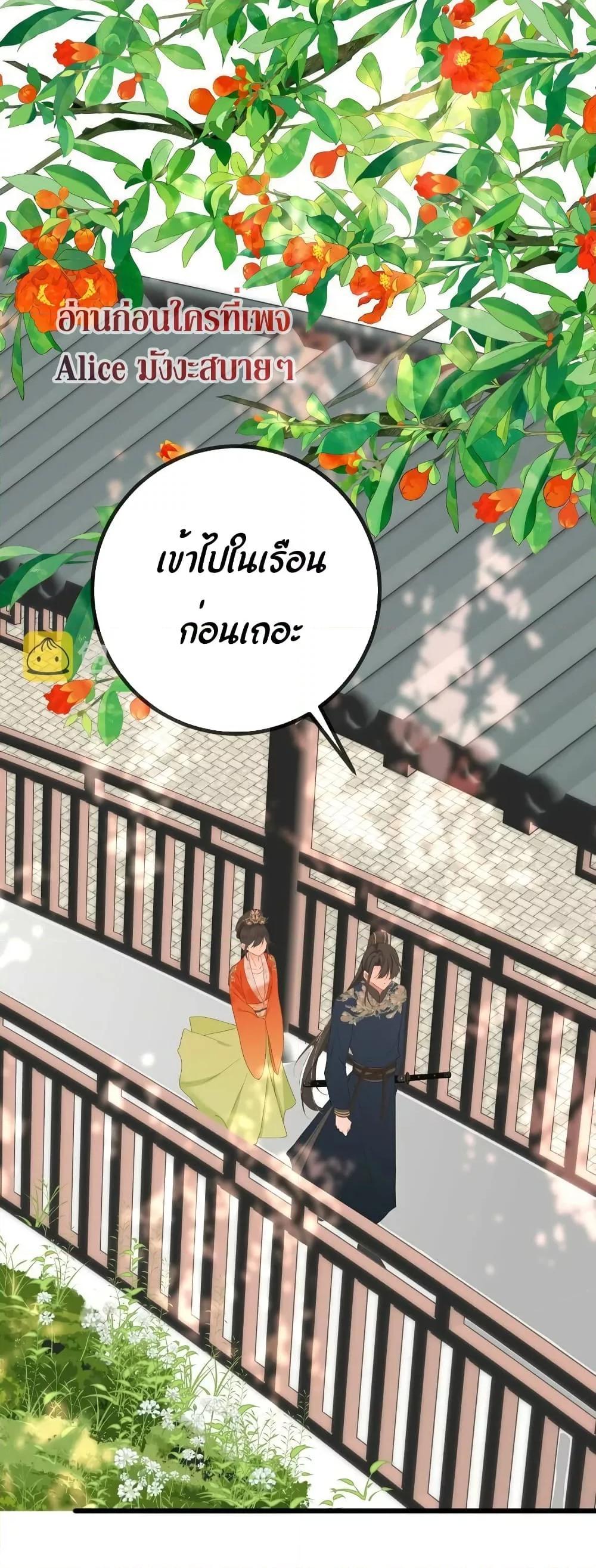 Manga-lc-com อ่านมังงะ อ่านการ์ตูน ออนไลน์ ฟรี The Prince Is Convinced That I Am Addicted to Loving Him ตอนที่ 1 2 3 4 5 6 7 8 9 10 11 12 13 14 ฟรี ไม่มีโฆษณา Manga-lc - อ่าน มังงะ อ่าน การ์ตูน ออนไลน์ อ่านมังงะ ฟรี