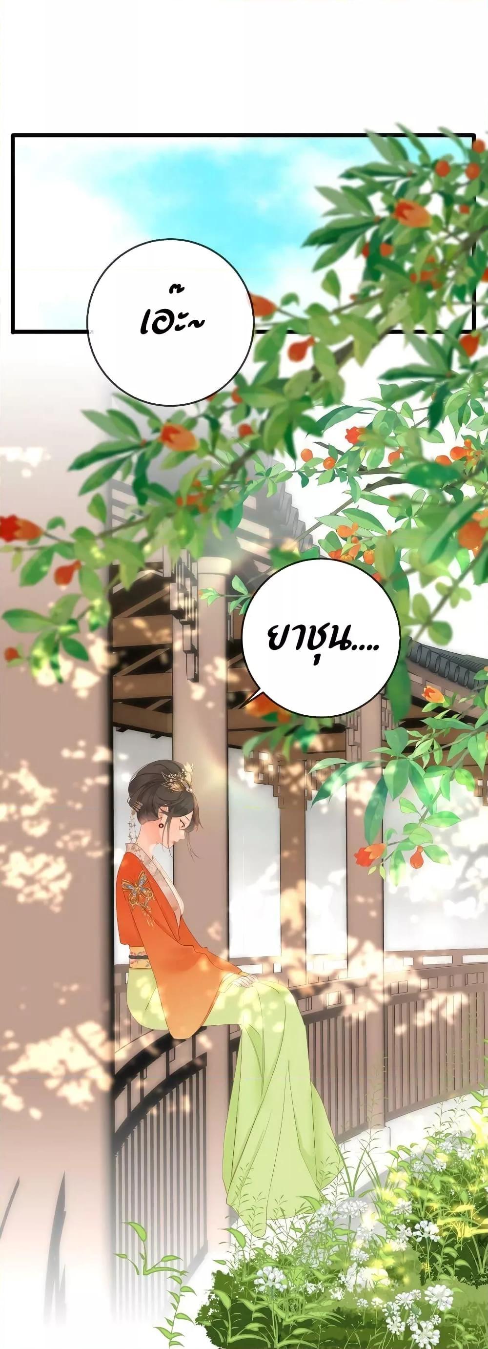 Manga-lc-com อ่านมังงะ อ่านการ์ตูน ออนไลน์ ฟรี The Prince Is Convinced That I Am Addicted to Loving Him ตอนที่ 1 2 3 4 5 6 7 8 9 10 11 12 13 14 ฟรี ไม่มีโฆษณา Manga-lc - อ่าน มังงะ อ่าน การ์ตูน ออนไลน์ อ่านมังงะ ฟรี