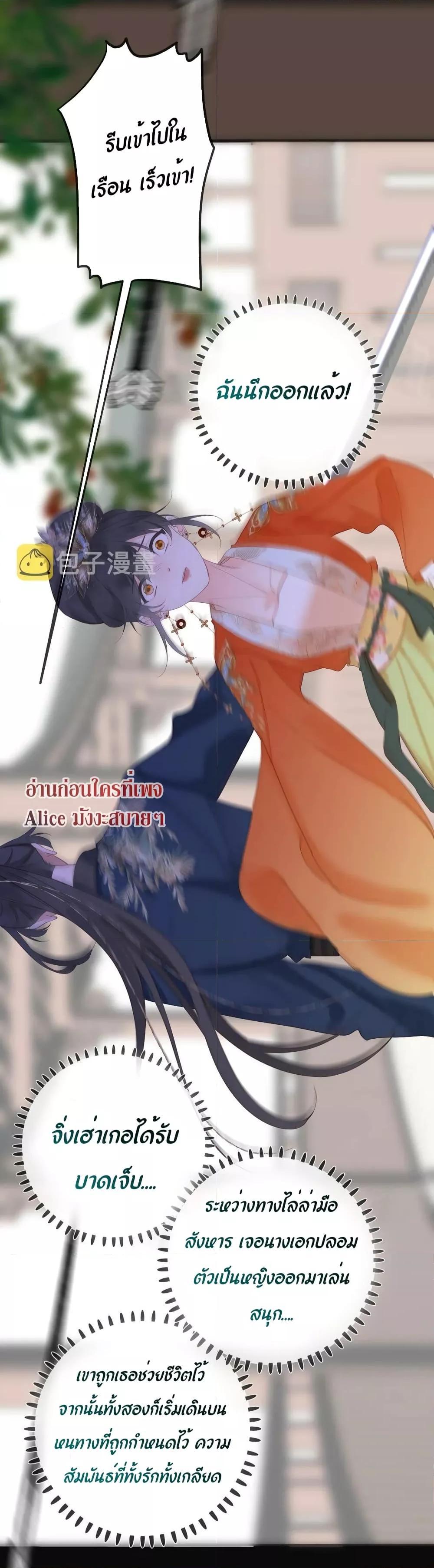 Manga-lc-com อ่านมังงะ อ่านการ์ตูน ออนไลน์ ฟรี The Prince Is Convinced That I Am Addicted to Loving Him ตอนที่ 1 2 3 4 5 6 7 8 9 10 11 12 13 14 ฟรี ไม่มีโฆษณา Manga-lc - อ่าน มังงะ อ่าน การ์ตูน ออนไลน์ อ่านมังงะ ฟรี