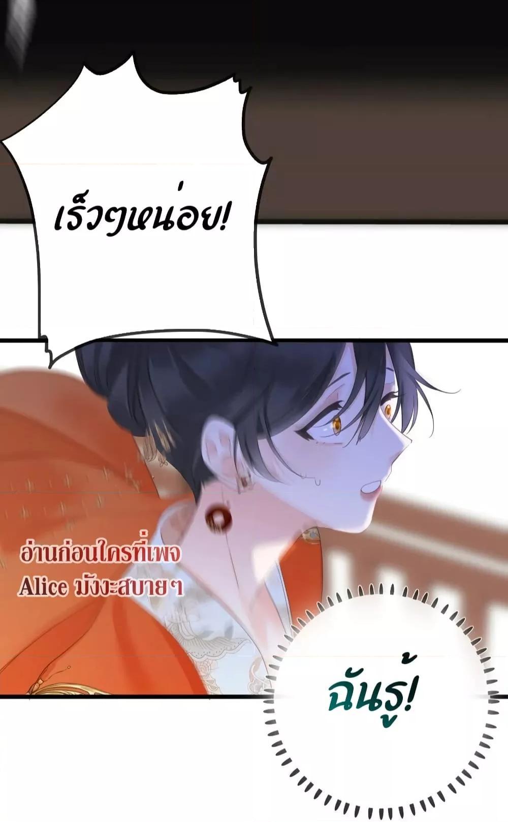Manga-lc-com อ่านมังงะ อ่านการ์ตูน ออนไลน์ ฟรี The Prince Is Convinced That I Am Addicted to Loving Him ตอนที่ 1 2 3 4 5 6 7 8 9 10 11 12 13 14 ฟรี ไม่มีโฆษณา Manga-lc - อ่าน มังงะ อ่าน การ์ตูน ออนไลน์ อ่านมังงะ ฟรี