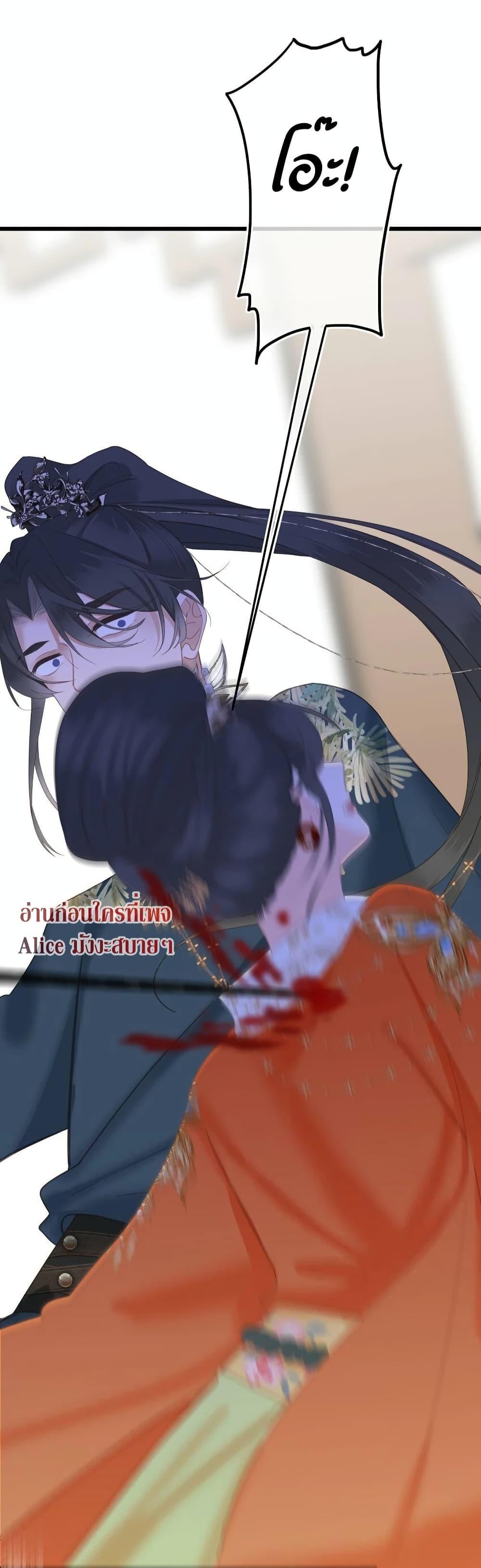 Manga-lc-com อ่านมังงะ อ่านการ์ตูน ออนไลน์ ฟรี The Prince Is Convinced That I Am Addicted to Loving Him ตอนที่ 1 2 3 4 5 6 7 8 9 10 11 12 13 14 ฟรี ไม่มีโฆษณา Manga-lc - อ่าน มังงะ อ่าน การ์ตูน ออนไลน์ อ่านมังงะ ฟรี
