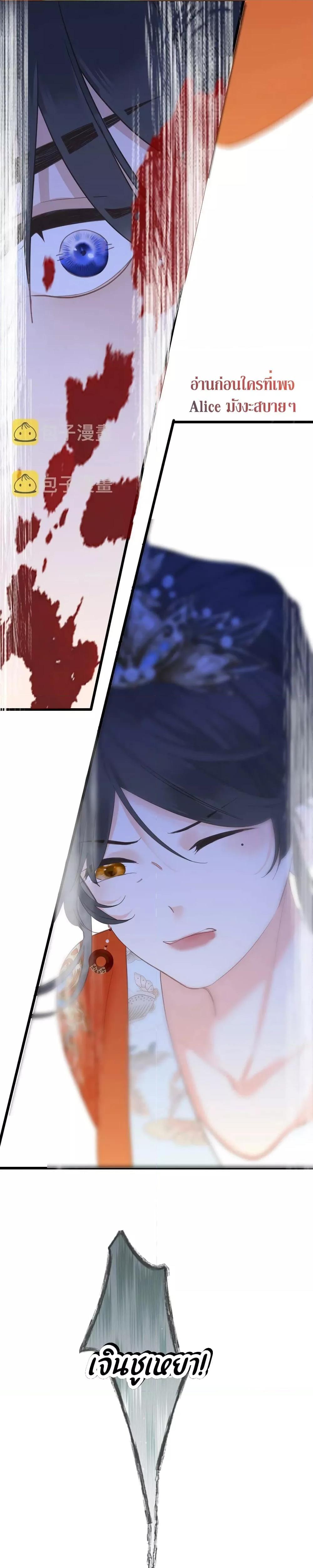 Manga-lc-com อ่านมังงะ อ่านการ์ตูน ออนไลน์ ฟรี The Prince Is Convinced That I Am Addicted to Loving Him ตอนที่ 1 2 3 4 5 6 7 8 9 10 11 12 13 14 ฟรี ไม่มีโฆษณา Manga-lc - อ่าน มังงะ อ่าน การ์ตูน ออนไลน์ อ่านมังงะ ฟรี