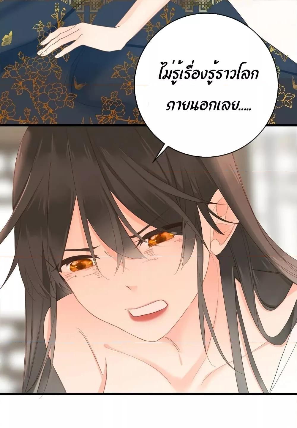 Manga-lc-com อ่านมังงะ อ่านการ์ตูน ออนไลน์ ฟรี The Prince Is Convinced That I Am Addicted to Loving Him ตอนที่ 1 2 3 4 5 6 7 8 9 10 11 12 13 14 ฟรี ไม่มีโฆษณา Manga-lc - อ่าน มังงะ อ่าน การ์ตูน ออนไลน์ อ่านมังงะ ฟรี