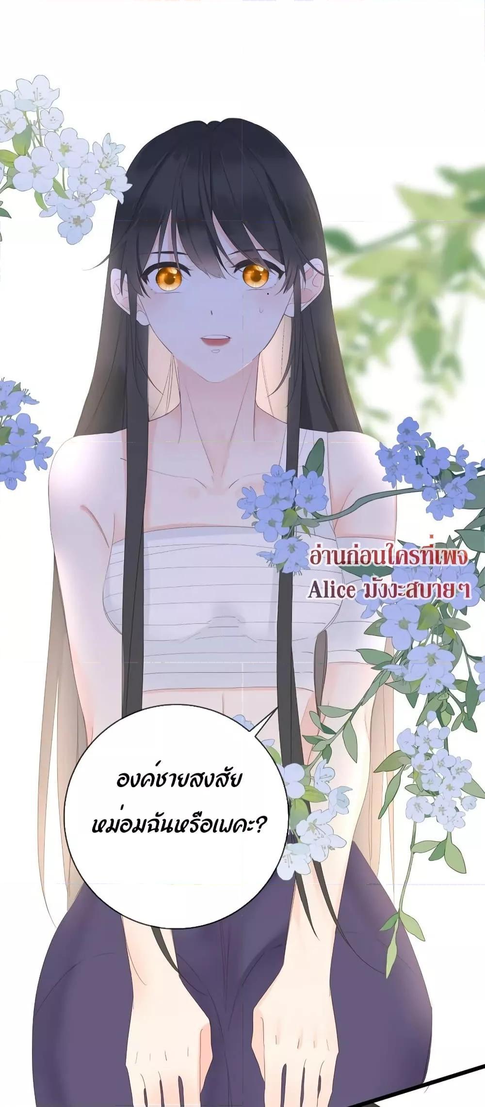 Manga-lc-com อ่านมังงะ อ่านการ์ตูน ออนไลน์ ฟรี The Prince Is Convinced That I Am Addicted to Loving Him ตอนที่ 1 2 3 4 5 6 7 8 9 10 11 12 13 14 ฟรี ไม่มีโฆษณา Manga-lc - อ่าน มังงะ อ่าน การ์ตูน ออนไลน์ อ่านมังงะ ฟรี