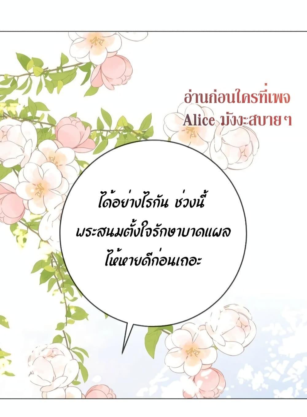Manga-lc-com อ่านมังงะ อ่านการ์ตูน ออนไลน์ ฟรี The Prince Is Convinced That I Am Addicted to Loving Him ตอนที่ 1 2 3 4 5 6 7 8 9 10 11 12 13 14 ฟรี ไม่มีโฆษณา Manga-lc - อ่าน มังงะ อ่าน การ์ตูน ออนไลน์ อ่านมังงะ ฟรี