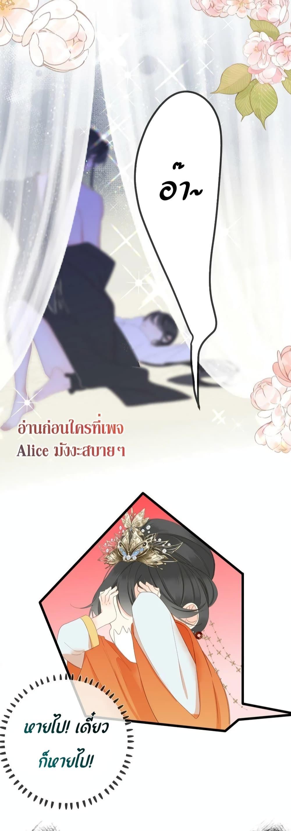 Manga-lc-com อ่านมังงะ อ่านการ์ตูน ออนไลน์ ฟรี The Prince Is Convinced That I Am Addicted to Loving Him ตอนที่ 1 2 3 4 5 6 7 8 9 10 11 12 13 14 ฟรี ไม่มีโฆษณา Manga-lc - อ่าน มังงะ อ่าน การ์ตูน ออนไลน์ อ่านมังงะ ฟรี
