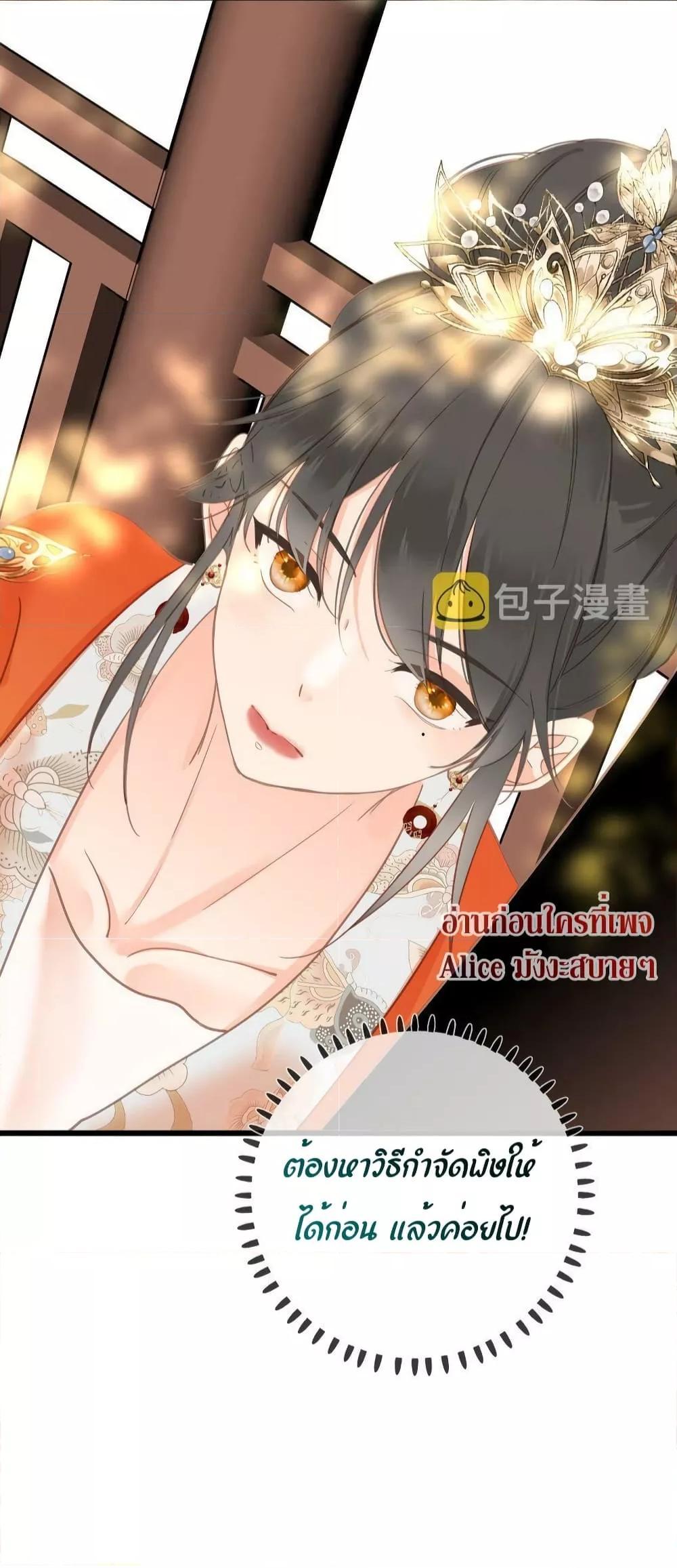 Manga-lc-com อ่านมังงะ อ่านการ์ตูน ออนไลน์ ฟรี The Prince Is Convinced That I Am Addicted to Loving Him ตอนที่ 1 2 3 4 5 6 7 8 9 10 11 12 13 14 ฟรี ไม่มีโฆษณา Manga-lc - อ่าน มังงะ อ่าน การ์ตูน ออนไลน์ อ่านมังงะ ฟรี