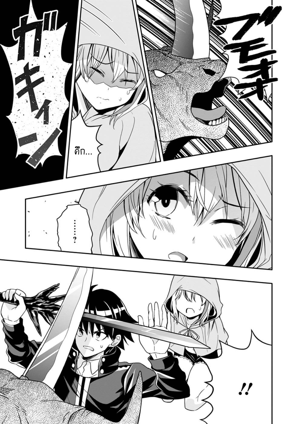 Manga-lc-com อ่านมังงะ อ่านการ์ตูน ออนไลน์ ฟรี Hazure Skill “Gacha” De Tsuihou Sareta Ore Wa, Wagamama Osananajimi O Zetsuen Shi Kakusei Suru ตอนที่ 1 2 3 4 5 6 7 8 9 10 11 12 13 14 ฟรี ไม่มีโฆษณา Manga-lc - อ่าน มังงะ อ่าน การ์ตูน ออนไลน์ อ่านมังงะ ฟรี