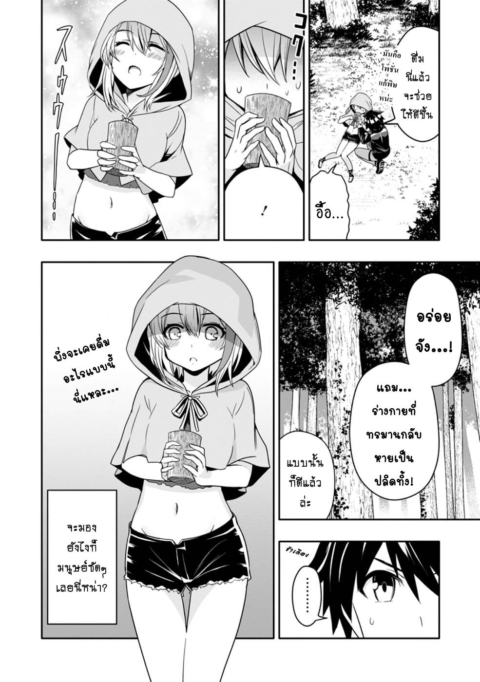 Manga-lc-com อ่านมังงะ อ่านการ์ตูน ออนไลน์ ฟรี Hazure Skill “Gacha” De Tsuihou Sareta Ore Wa, Wagamama Osananajimi O Zetsuen Shi Kakusei Suru ตอนที่ 1 2 3 4 5 6 7 8 9 10 11 12 13 14 ฟรี ไม่มีโฆษณา Manga-lc - อ่าน มังงะ อ่าน การ์ตูน ออนไลน์ อ่านมังงะ ฟรี