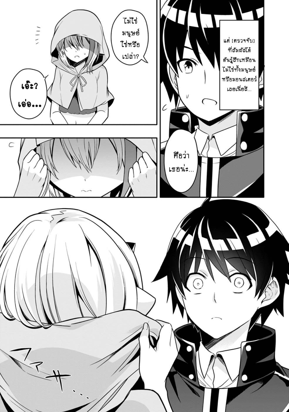 Manga-lc-com อ่านมังงะ อ่านการ์ตูน ออนไลน์ ฟรี Hazure Skill “Gacha” De Tsuihou Sareta Ore Wa, Wagamama Osananajimi O Zetsuen Shi Kakusei Suru ตอนที่ 1 2 3 4 5 6 7 8 9 10 11 12 13 14 ฟรี ไม่มีโฆษณา Manga-lc - อ่าน มังงะ อ่าน การ์ตูน ออนไลน์ อ่านมังงะ ฟรี