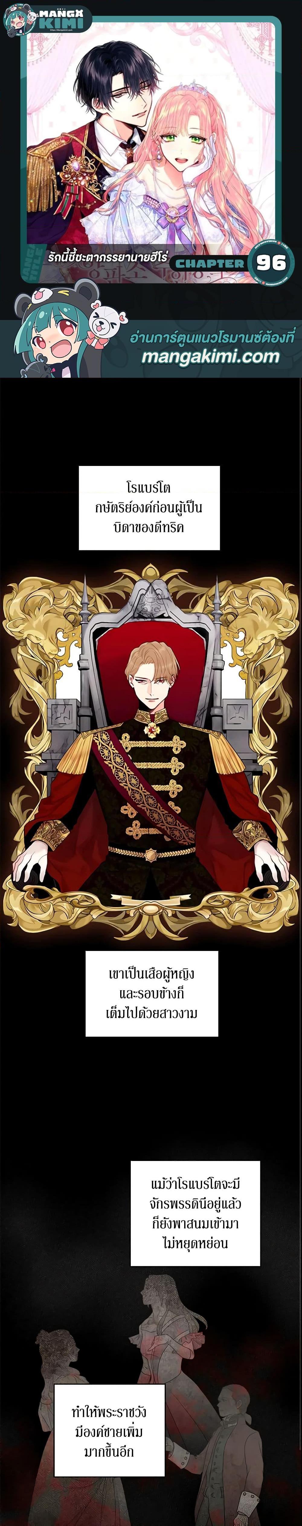 Manga-lc-com อ่านมังงะ อ่านการ์ตูน ออนไลน์ ฟรี Survive as the Hero’s Wife ตอนที่ 1 2 3 4 5 6 7 8 9 10 11 12 13 14 ฟรี ไม่มีโฆษณา Manga-lc - อ่าน มังงะ อ่าน การ์ตูน ออนไลน์ อ่านมังงะ ฟรี