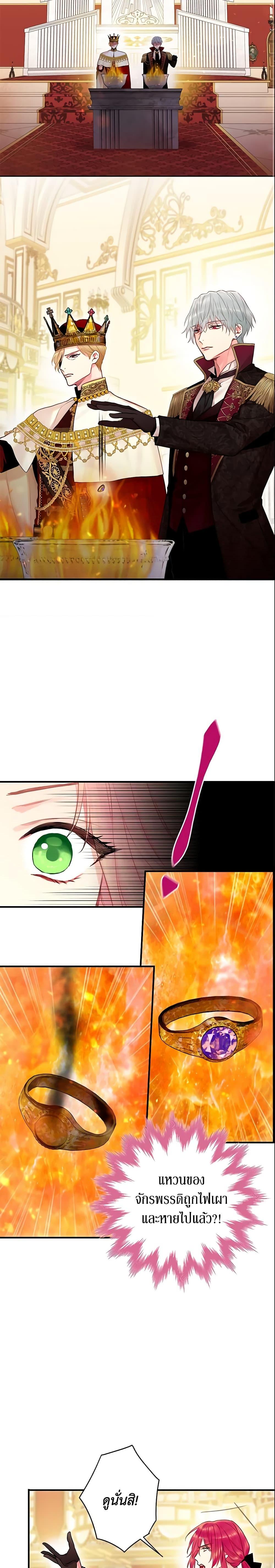 Manga-lc-com อ่านมังงะ อ่านการ์ตูน ออนไลน์ ฟรี Survive as the Hero’s Wife ตอนที่ 1 2 3 4 5 6 7 8 9 10 11 12 13 14 ฟรี ไม่มีโฆษณา Manga-lc - อ่าน มังงะ อ่าน การ์ตูน ออนไลน์ อ่านมังงะ ฟรี