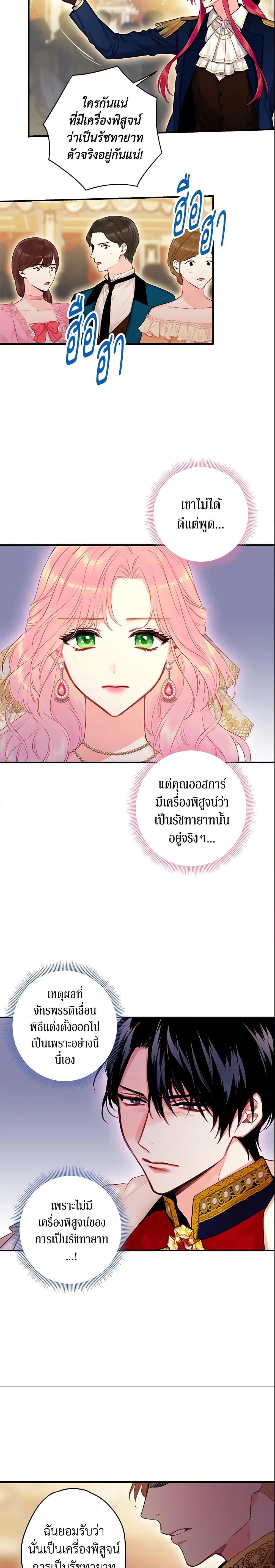 Manga-lc-com อ่านมังงะ อ่านการ์ตูน ออนไลน์ ฟรี Survive as the Hero’s Wife ตอนที่ 1 2 3 4 5 6 7 8 9 10 11 12 13 14 ฟรี ไม่มีโฆษณา Manga-lc - อ่าน มังงะ อ่าน การ์ตูน ออนไลน์ อ่านมังงะ ฟรี