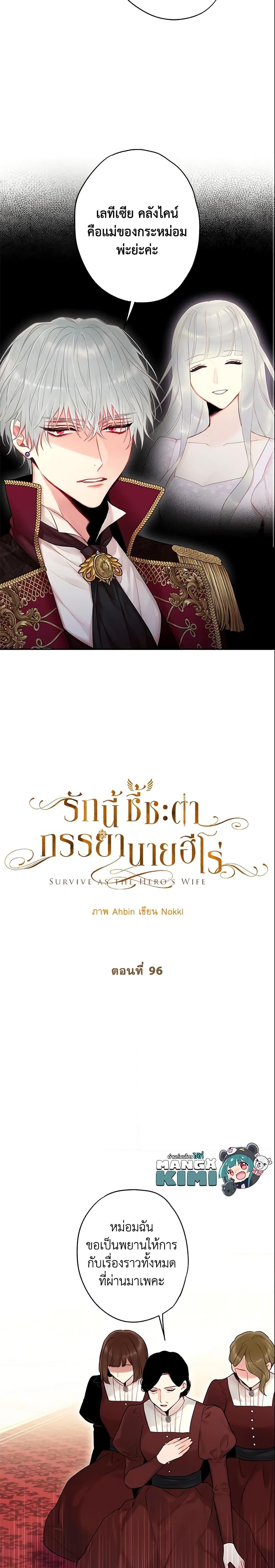 Manga-lc-com อ่านมังงะ อ่านการ์ตูน ออนไลน์ ฟรี Survive as the Hero’s Wife ตอนที่ 1 2 3 4 5 6 7 8 9 10 11 12 13 14 ฟรี ไม่มีโฆษณา Manga-lc - อ่าน มังงะ อ่าน การ์ตูน ออนไลน์ อ่านมังงะ ฟรี