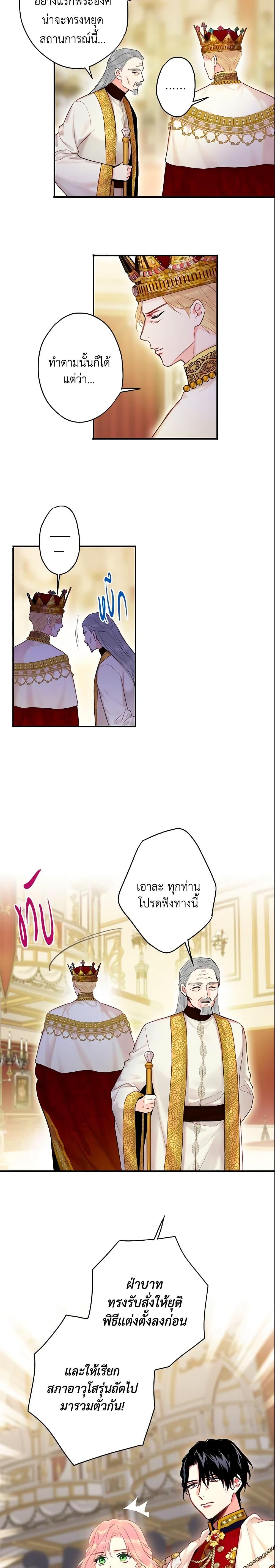 Manga-lc-com อ่านมังงะ อ่านการ์ตูน ออนไลน์ ฟรี Survive as the Hero’s Wife ตอนที่ 1 2 3 4 5 6 7 8 9 10 11 12 13 14 ฟรี ไม่มีโฆษณา Manga-lc - อ่าน มังงะ อ่าน การ์ตูน ออนไลน์ อ่านมังงะ ฟรี