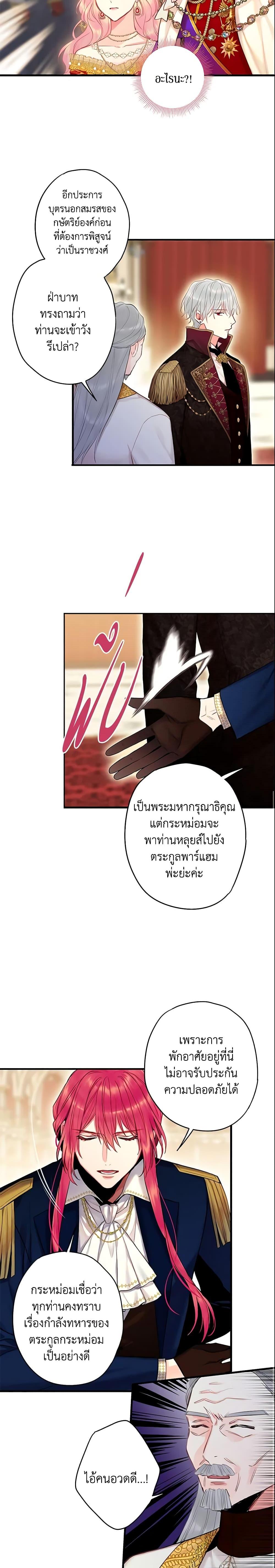 Manga-lc-com อ่านมังงะ อ่านการ์ตูน ออนไลน์ ฟรี Survive as the Hero’s Wife ตอนที่ 1 2 3 4 5 6 7 8 9 10 11 12 13 14 ฟรี ไม่มีโฆษณา Manga-lc - อ่าน มังงะ อ่าน การ์ตูน ออนไลน์ อ่านมังงะ ฟรี