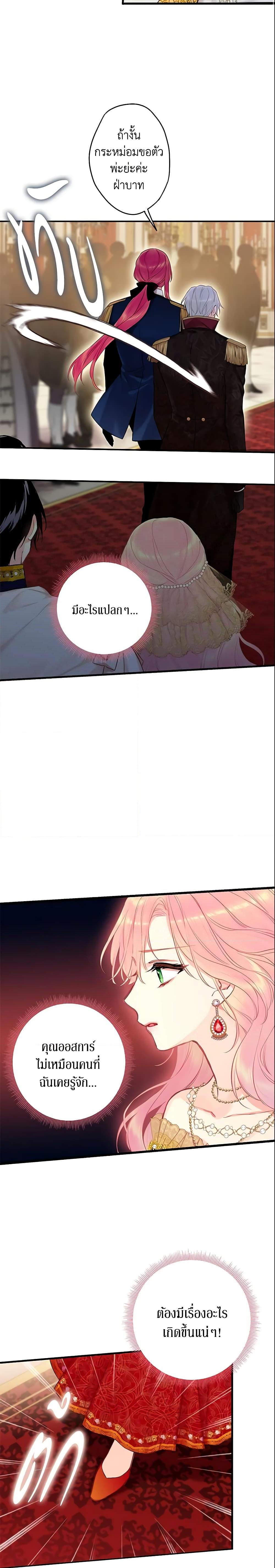 Manga-lc-com อ่านมังงะ อ่านการ์ตูน ออนไลน์ ฟรี Survive as the Hero’s Wife ตอนที่ 1 2 3 4 5 6 7 8 9 10 11 12 13 14 ฟรี ไม่มีโฆษณา Manga-lc - อ่าน มังงะ อ่าน การ์ตูน ออนไลน์ อ่านมังงะ ฟรี