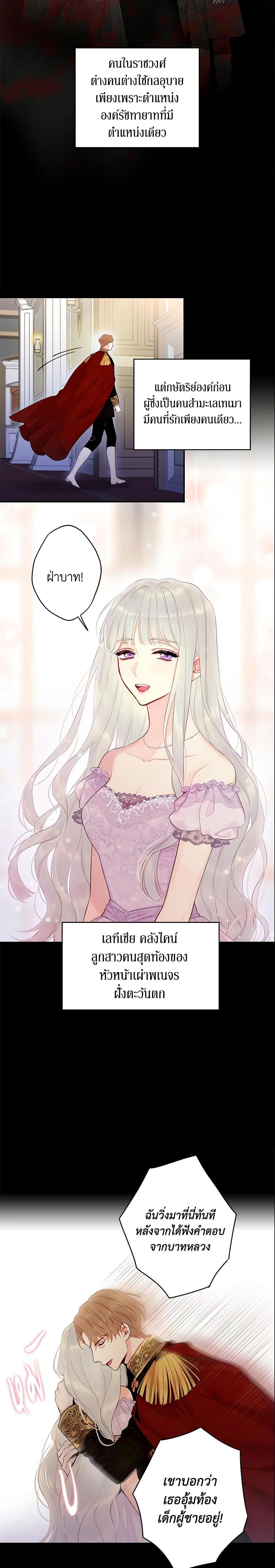 Manga-lc-com อ่านมังงะ อ่านการ์ตูน ออนไลน์ ฟรี Survive as the Hero’s Wife ตอนที่ 1 2 3 4 5 6 7 8 9 10 11 12 13 14 ฟรี ไม่มีโฆษณา Manga-lc - อ่าน มังงะ อ่าน การ์ตูน ออนไลน์ อ่านมังงะ ฟรี