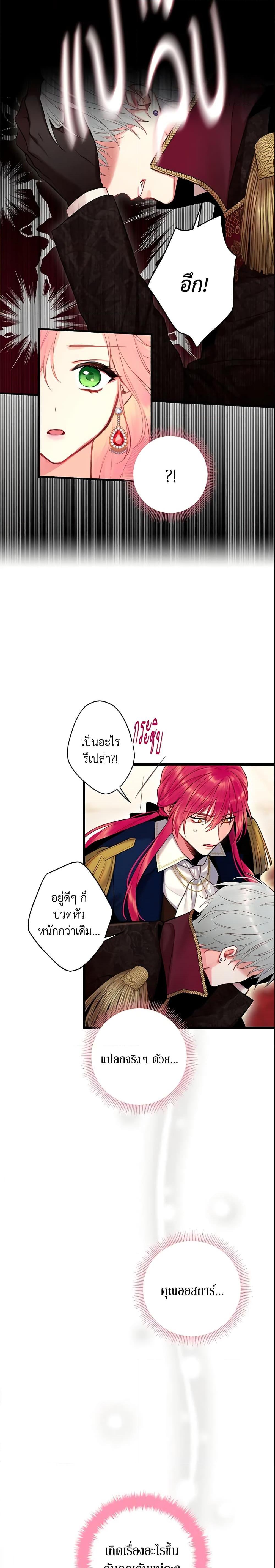 Manga-lc-com อ่านมังงะ อ่านการ์ตูน ออนไลน์ ฟรี Survive as the Hero’s Wife ตอนที่ 1 2 3 4 5 6 7 8 9 10 11 12 13 14 ฟรี ไม่มีโฆษณา Manga-lc - อ่าน มังงะ อ่าน การ์ตูน ออนไลน์ อ่านมังงะ ฟรี