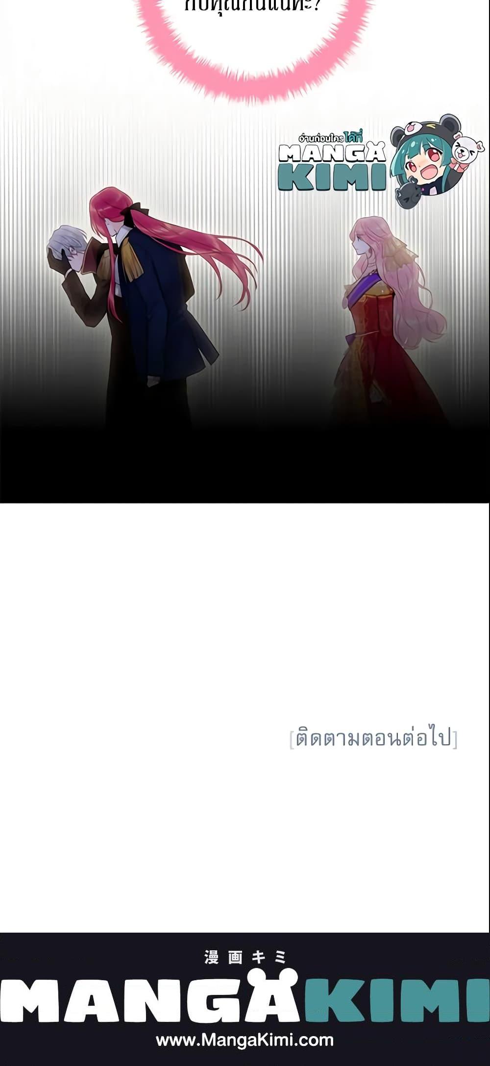 Manga-lc-com อ่านมังงะ อ่านการ์ตูน ออนไลน์ ฟรี Survive as the Hero’s Wife ตอนที่ 1 2 3 4 5 6 7 8 9 10 11 12 13 14 ฟรี ไม่มีโฆษณา Manga-lc - อ่าน มังงะ อ่าน การ์ตูน ออนไลน์ อ่านมังงะ ฟรี