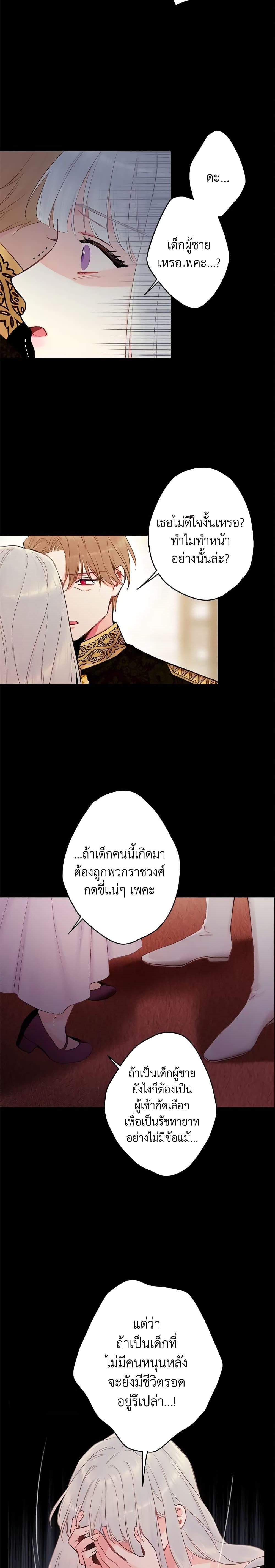 Manga-lc-com อ่านมังงะ อ่านการ์ตูน ออนไลน์ ฟรี Survive as the Hero’s Wife ตอนที่ 1 2 3 4 5 6 7 8 9 10 11 12 13 14 ฟรี ไม่มีโฆษณา Manga-lc - อ่าน มังงะ อ่าน การ์ตูน ออนไลน์ อ่านมังงะ ฟรี