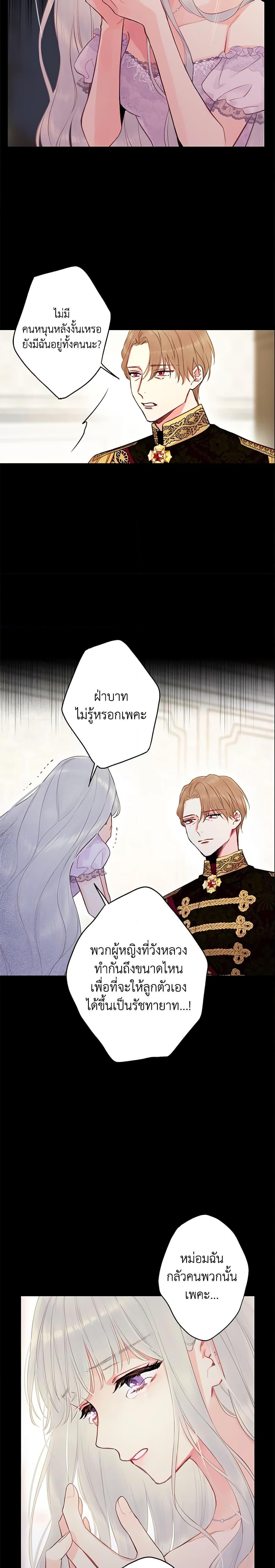 Manga-lc-com อ่านมังงะ อ่านการ์ตูน ออนไลน์ ฟรี Survive as the Hero’s Wife ตอนที่ 1 2 3 4 5 6 7 8 9 10 11 12 13 14 ฟรี ไม่มีโฆษณา Manga-lc - อ่าน มังงะ อ่าน การ์ตูน ออนไลน์ อ่านมังงะ ฟรี