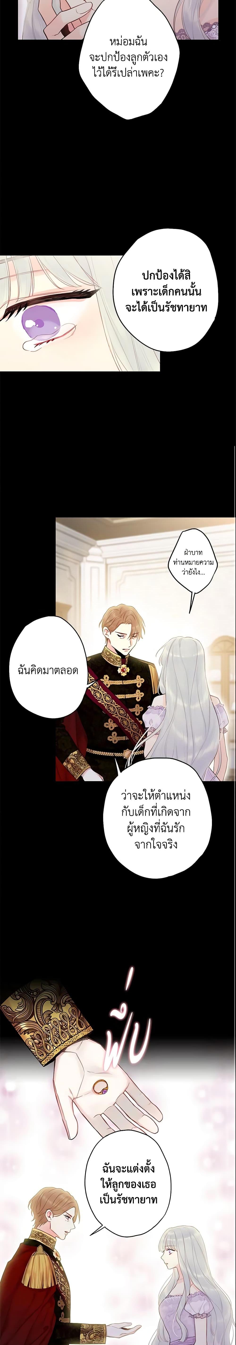 Manga-lc-com อ่านมังงะ อ่านการ์ตูน ออนไลน์ ฟรี Survive as the Hero’s Wife ตอนที่ 1 2 3 4 5 6 7 8 9 10 11 12 13 14 ฟรี ไม่มีโฆษณา Manga-lc - อ่าน มังงะ อ่าน การ์ตูน ออนไลน์ อ่านมังงะ ฟรี