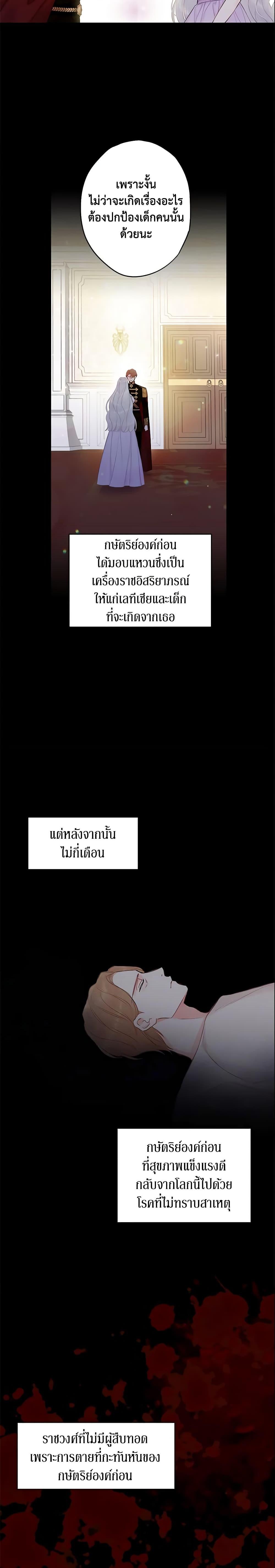 Manga-lc-com อ่านมังงะ อ่านการ์ตูน ออนไลน์ ฟรี Survive as the Hero’s Wife ตอนที่ 1 2 3 4 5 6 7 8 9 10 11 12 13 14 ฟรี ไม่มีโฆษณา Manga-lc - อ่าน มังงะ อ่าน การ์ตูน ออนไลน์ อ่านมังงะ ฟรี