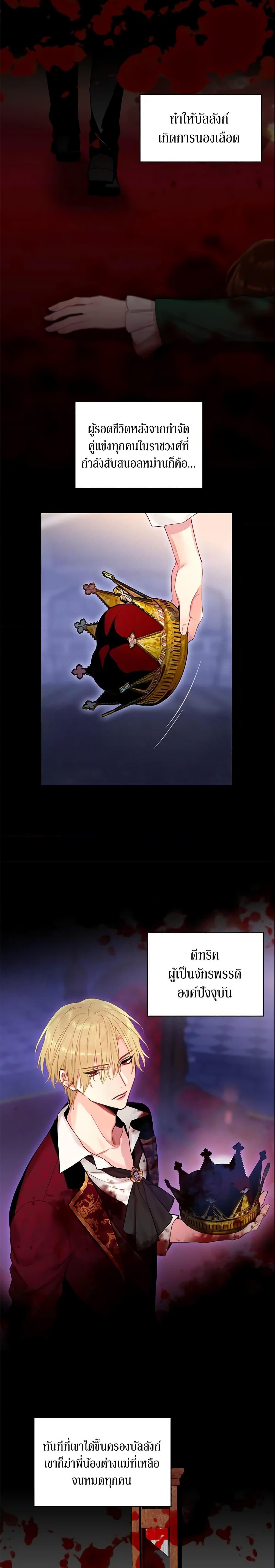 Manga-lc-com อ่านมังงะ อ่านการ์ตูน ออนไลน์ ฟรี Survive as the Hero’s Wife ตอนที่ 1 2 3 4 5 6 7 8 9 10 11 12 13 14 ฟรี ไม่มีโฆษณา Manga-lc - อ่าน มังงะ อ่าน การ์ตูน ออนไลน์ อ่านมังงะ ฟรี